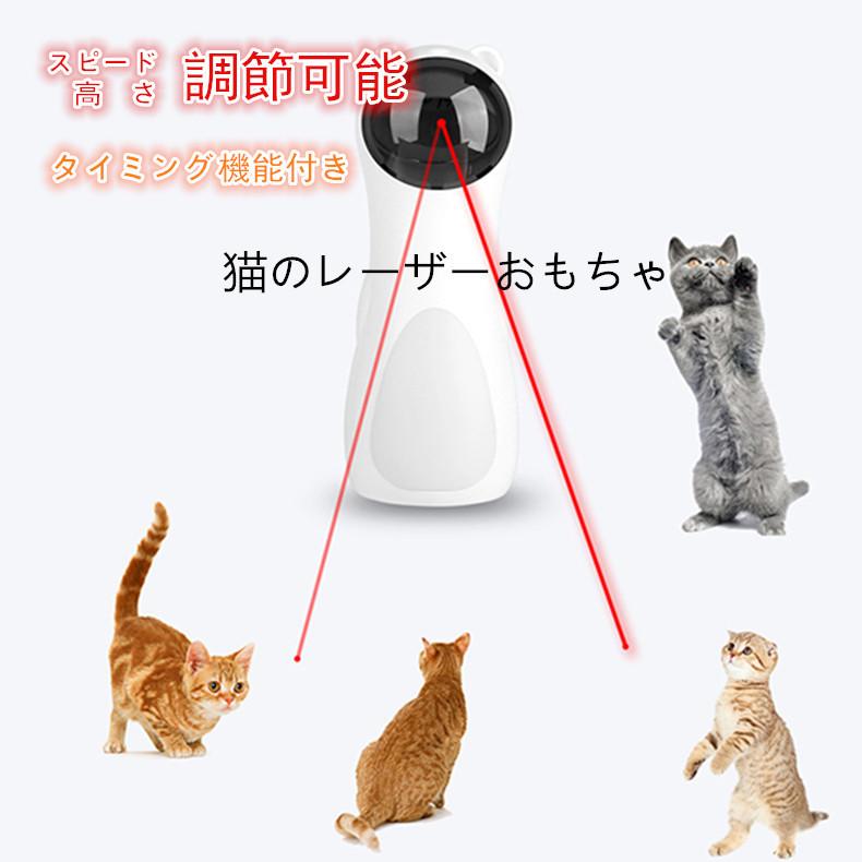 ねこおもちゃ レーザーポインター 電動 猫じゃらし 猫 キャット用 ペットラット玩具 レーザーおもちゃ ストレス解消 2WAY給電 :J00061-1:octiworld - 通販 - Yahoo!ショッピング ねこおもちゃ レーザーポインター 電動 猫じゃらし 猫 キャット用 ペットラット玩具 レーザーおもちゃ ストレス解消 2WAY給電 :J00061-1:octiworld - 通販 - Yahoo!ショッピング