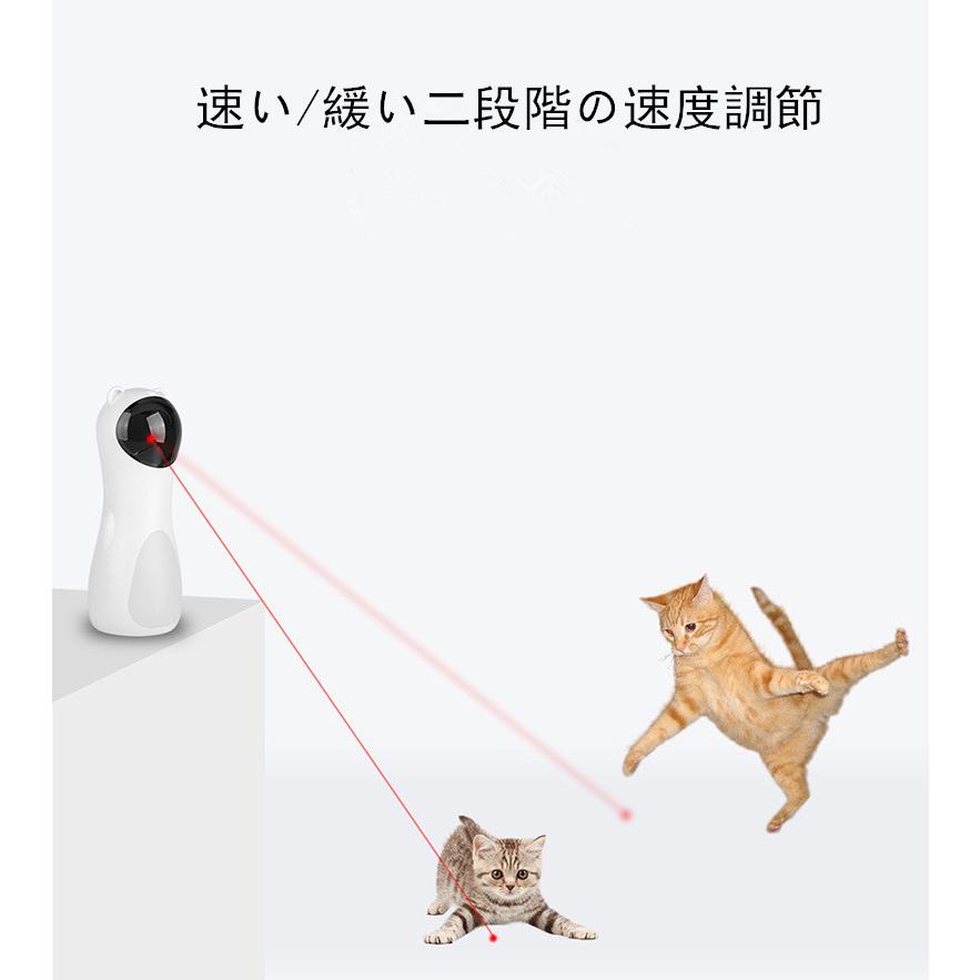 レーザーポインター 猫おもちゃ 猫じゃらし ペット玩具 電動 キャット用 レーザーおもちゃ ストレス解消 2WAY給電｜octiworld｜03