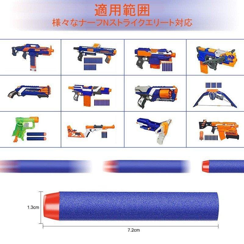 ナーフ弾 200弾入り スポンジ弾 EVA詰め替え弾丸 銃の弾丸 