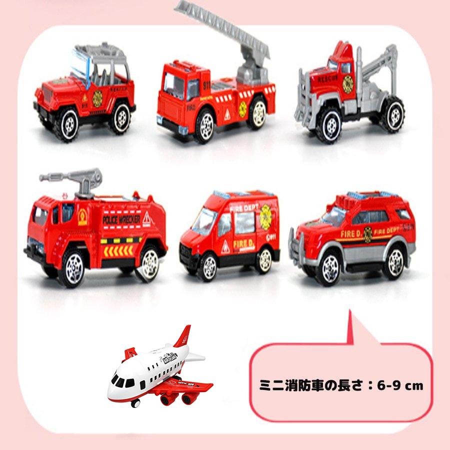 安い購入 飛行機 知育玩具 車おもちゃ ミニカーセット 消防車 おもちゃ ミニカー