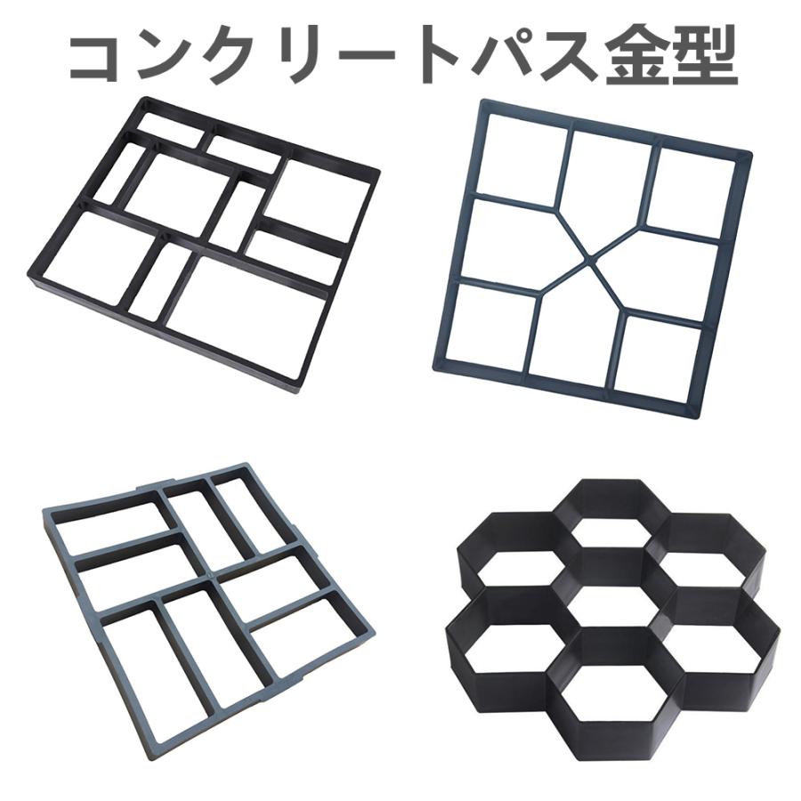 コンクリート 型枠 ガーデン舗装型 diy レンガ ガーデニング コンクリート 型枠 ガーデン舗装型 diy レンガ ガーデニング