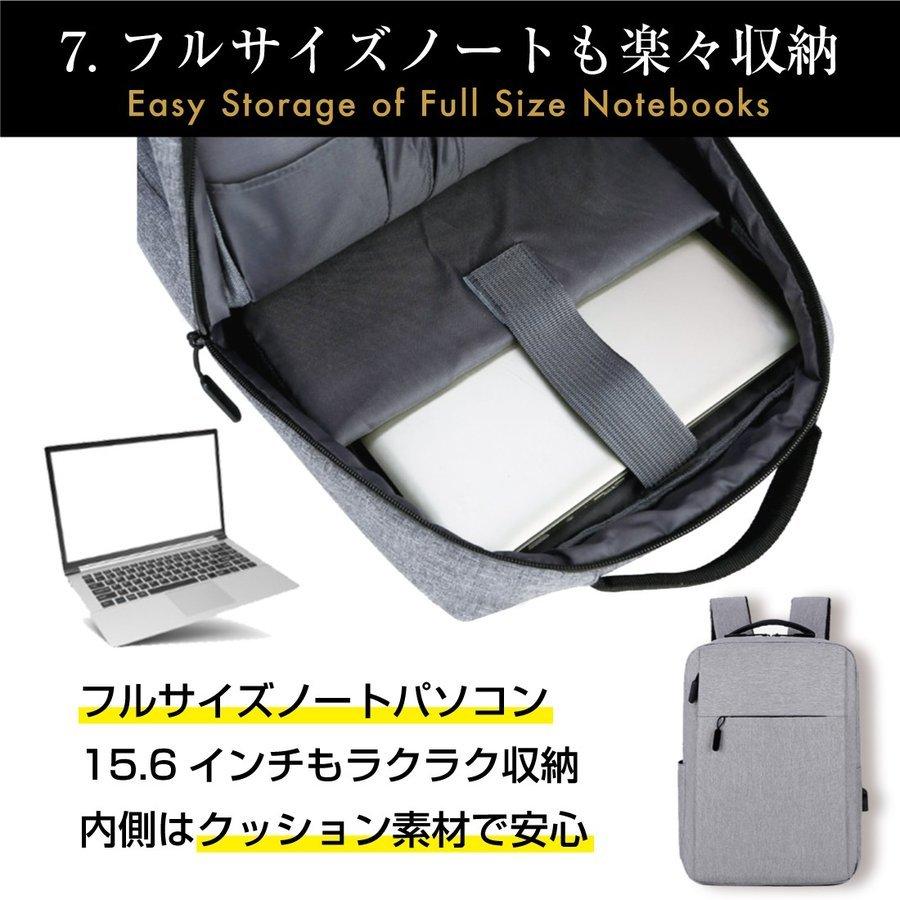 ビジネスリュック PCバッグ ノートパソコンバッグ メンズ 15.6インチ 