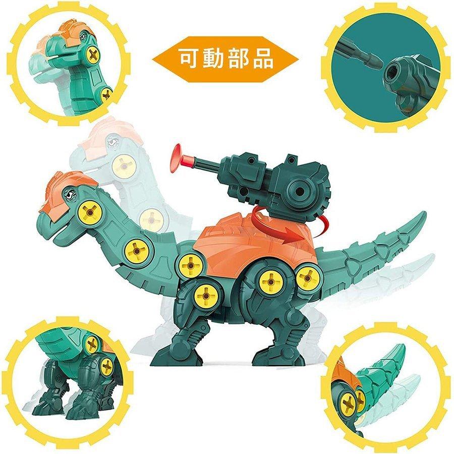 Amycool 恐竜 玩具 セット 組み立て 人気 4 知育玩具 パズル おもちゃ 大工さんごっこ