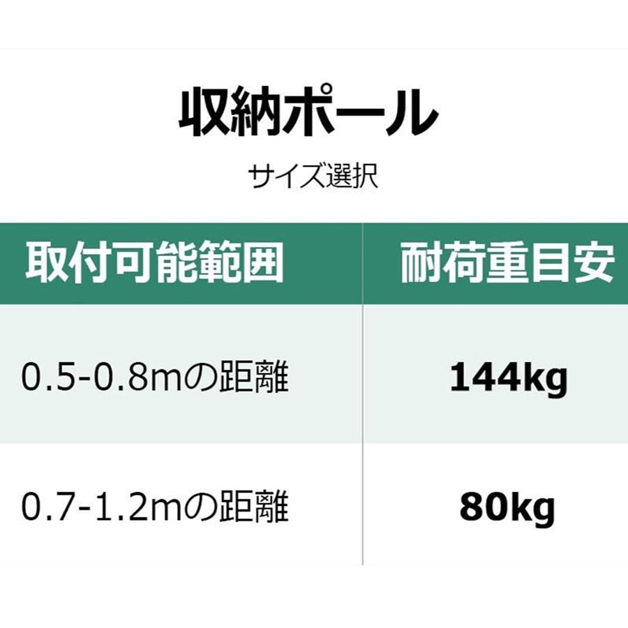 室内物干し 伸縮棒 突っ張り棒 ステンレス 物干し竿 突っ張り棚 つっぱり棒 強力 収納 押入れ 突っ張りラック｜octiworld｜09