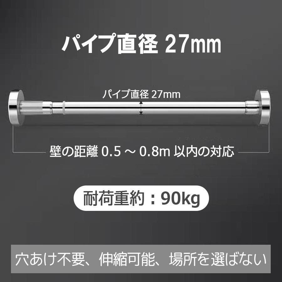 室内物干し 伸縮棒 突っ張り棒 ステンレス 物干し竿 突っ張り棚 つっぱり棒 強力 収納 押入れ 突っ張りラック｜octiworld｜11