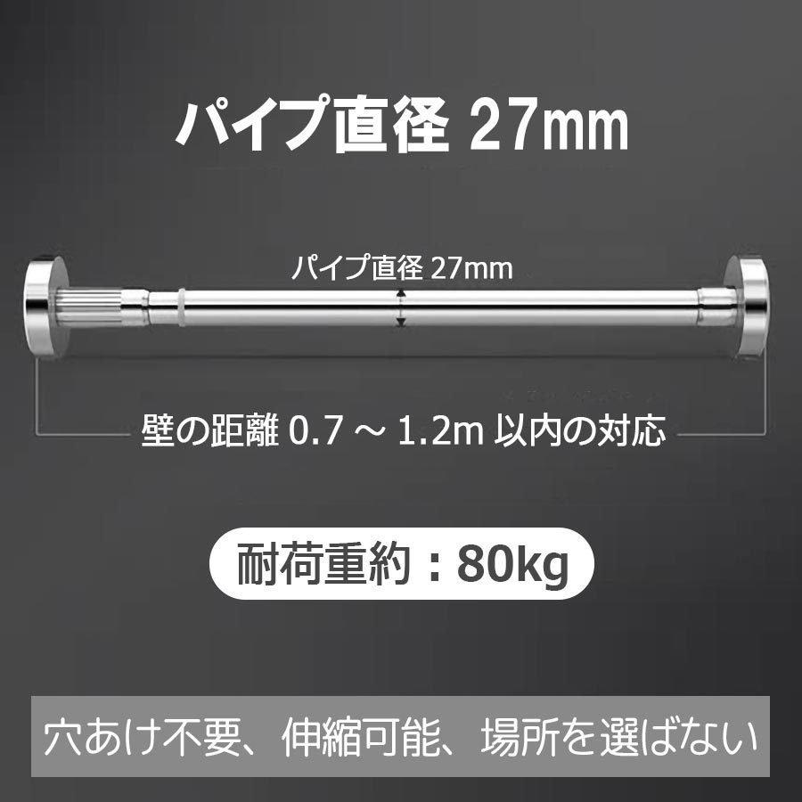 室内物干し 伸縮棒 突っ張り棒 ステンレス 物干し竿 突っ張り棚 つっぱり棒 強力 収納 押入れ 突っ張りラック｜octiworld｜12