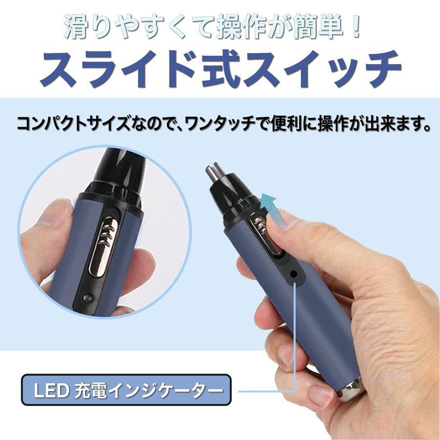 鼻毛カッター 鼻毛シェーバー 耳毛カッター USB充電式 水洗いOK 電動 鼻毛切り 耳毛剃り エチケットカッター メンズ レディース 処理 男性用 女性用 :J00155:octiworld - 通販 - Yahoo!ショッピング 鼻毛カッター 鼻毛シェーバー 耳毛カッター USB充電式 水洗いOK 電動 鼻毛切り 耳毛剃り エチケットカッター メンズ レディース 処理 男性用 女性用 :J00155:octiworld - 通販 - Yahoo!ショッピング