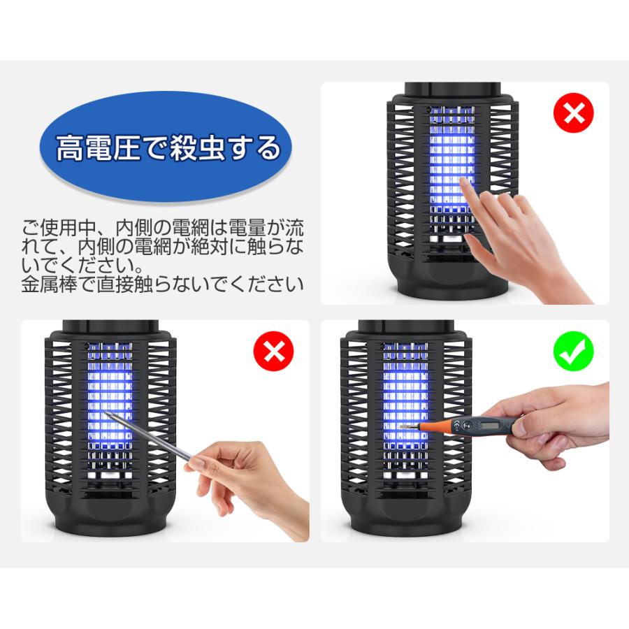 電撃殺虫器 蚊取り器 屋外 捕虫機 業務用 UV&LED光源誘引式捕虫 電撃殺虫器 蚊取り器 屋外 捕虫機 業務用 UV&LED光源誘引式捕虫