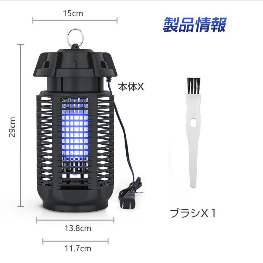 電撃殺虫器 蚊取り器 屋外 捕虫機 業務用 UV&LED光源誘引式捕虫器 20W 虫取り機 捕虫器 誘蛾灯 殺虫機 電気蚊取り器 省エネ 殺虫ライト 蚊駆除 IPX4防水｜octiworld｜12