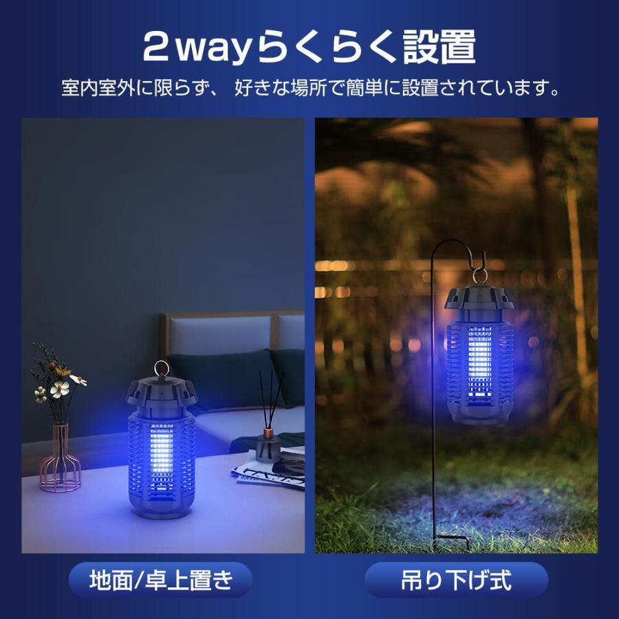 電撃殺虫器 蚊取り器 屋外 捕虫機 業務用 UV&LED光源誘引式捕虫器 20W 虫取り機 捕虫器 誘蛾灯 殺虫機 電気蚊取り器 省エネ 殺虫ライト 蚊駆除 IPX4防水｜octiworld｜08