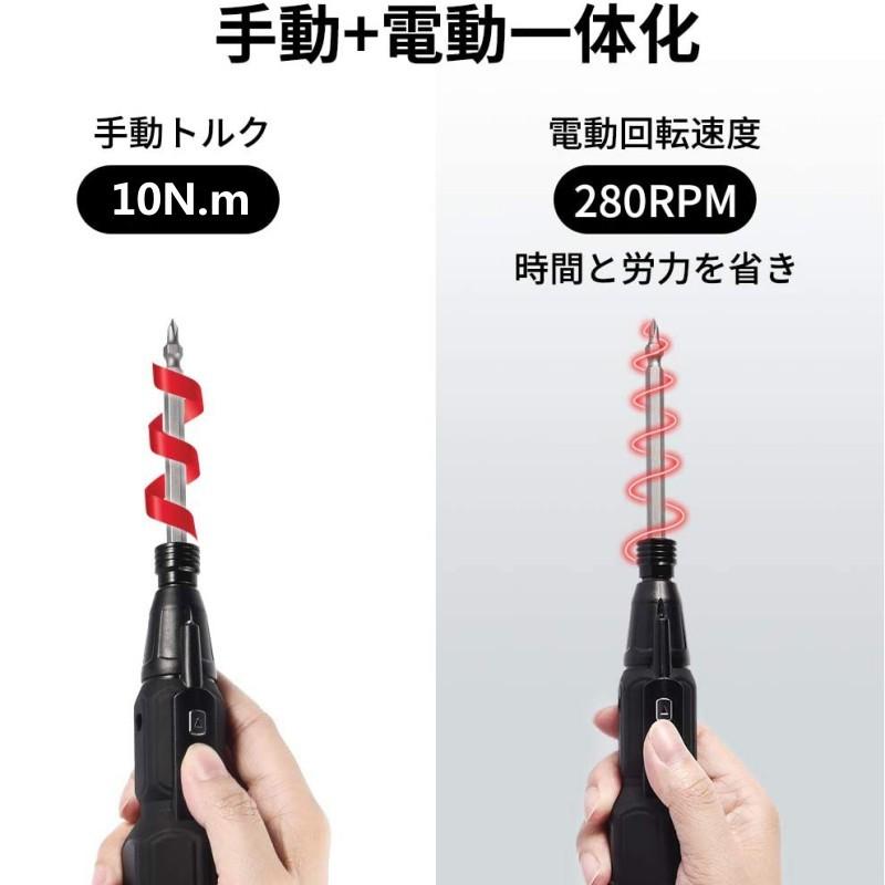 ドライバー 電動 ボール型 小型 グリップ ビット5本つき 電動 ドライバー 電動 ボール型 小型 グリップ ビット5本つき 電動