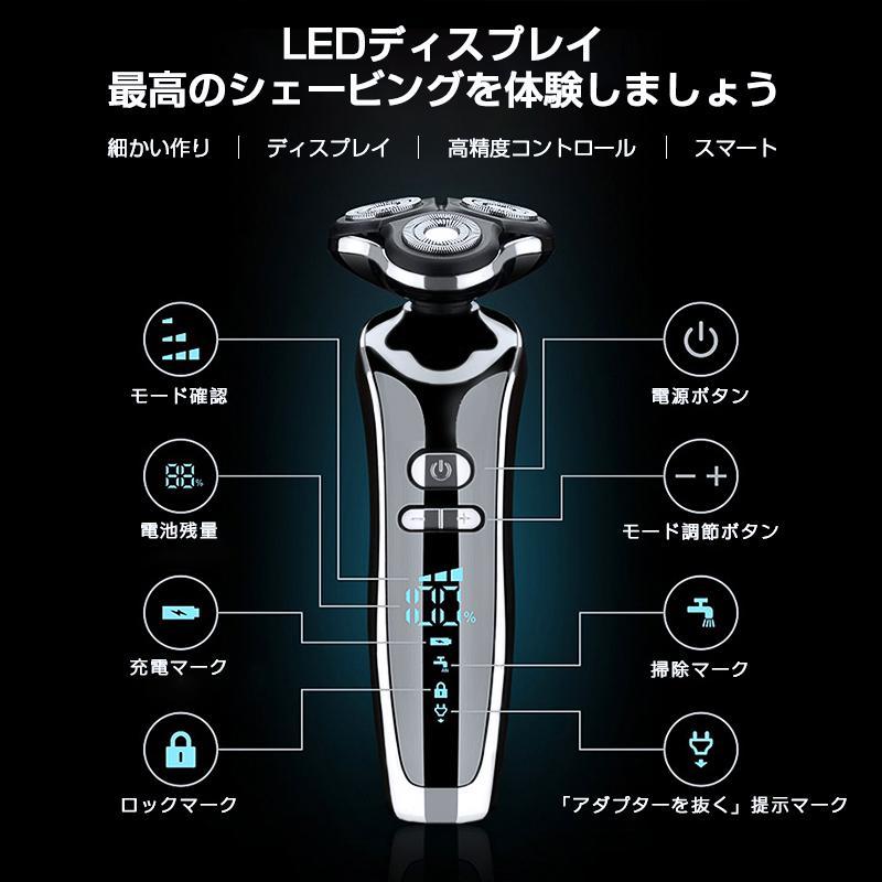 電気シェーバー メンズ ジェーバー 髭剃り シェーバー 3段階調節 LED残量表示 回転式 IPX7防水 丸洗い可 ロック機能 3枚刃 充電式 男性 バレンタイン｜octiworld｜10