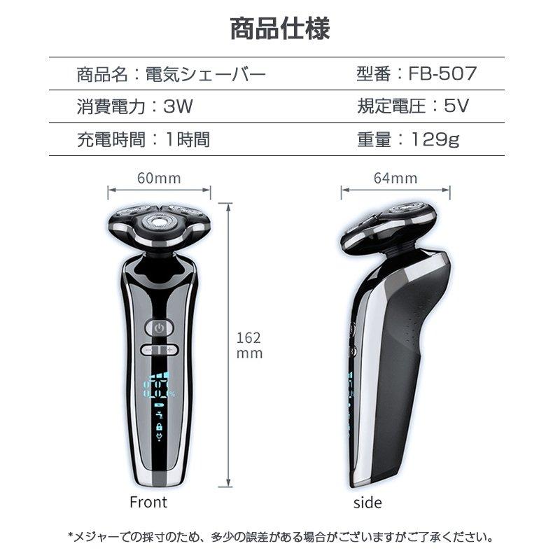 電気シェーバー メンズ ジェーバー 髭剃り シェーバー 3段階調節 電気シェーバー メンズ ジェーバー 髭剃り シェーバー 3段階調節