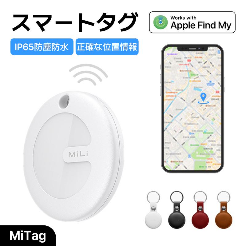 スマートタグ gps キーホルダー 子供 GPS 追跡 小型 ミタグ 迷子 スマートタグ gps キーホルダー 子供 GPS 追跡 小型 ミタグ 迷子