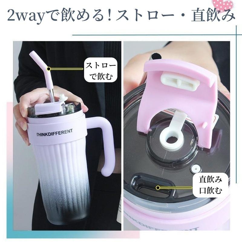 タンブラー 水筒 ストロー付き 保温 860ml 蓋付き 濡れない 持ち タンブラー 水筒 ストロー付き 保温 860ml 蓋付き 濡れない 持ち