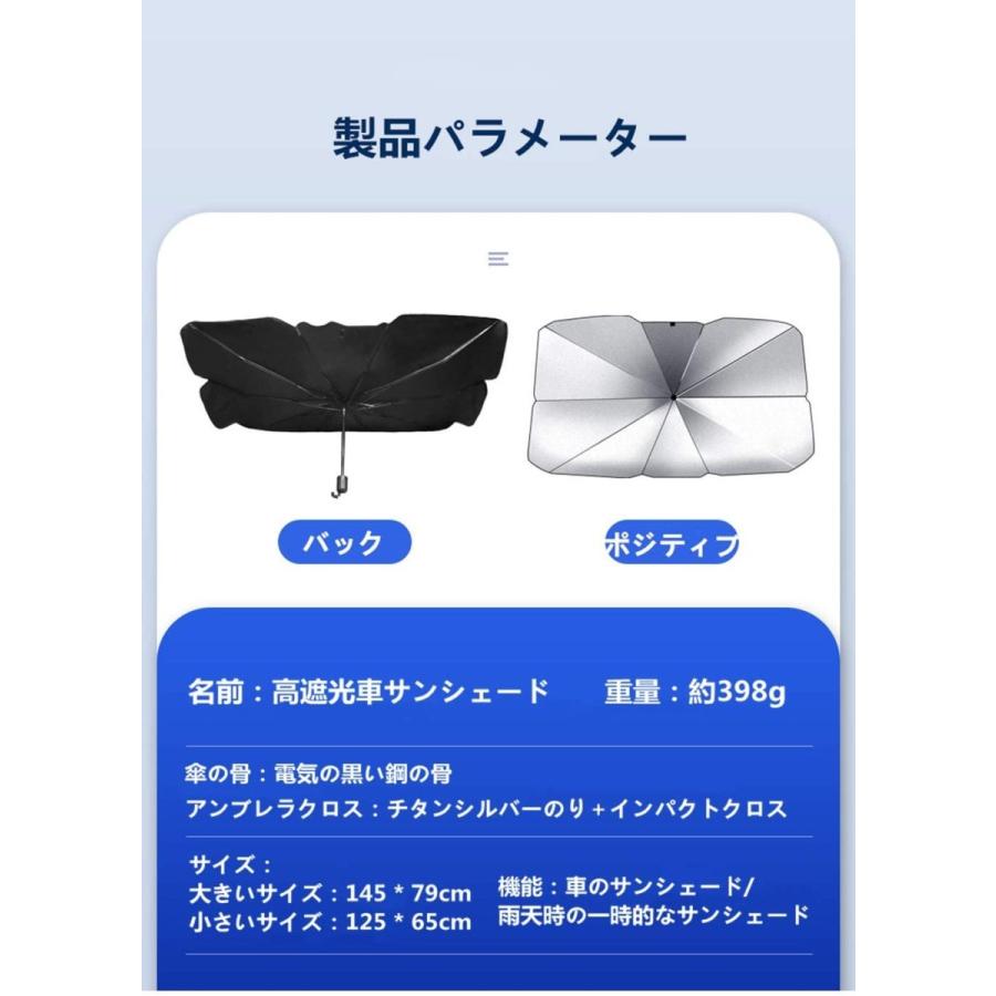 車用サンシェード 車傘式 車用パラソル 車 日よけ フロントカバー サンシェード ガラスカバー フロントガラス 折りたたみ傘様式 遮光 遮熱 Uv 紫外線カット Jk 009 Octiworld 通販 Yahoo ショッピング