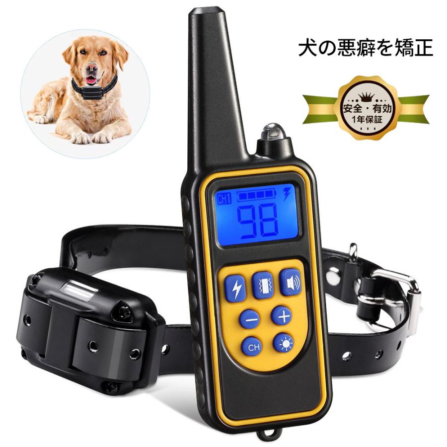 犬無駄吠え防止 しつけ用首輪 リモート ペットトレーニング 安全 有効 噛み癖 無駄吠え改善 充電式 Ipx7防水 ３モード 警告音 振動 静電気 犬 愛犬訓練 吠え癖 Ka Octiworld 通販 Yahoo ショッピング
