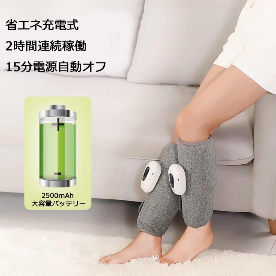2個セットUSB充電式電動レッグマッサージャー