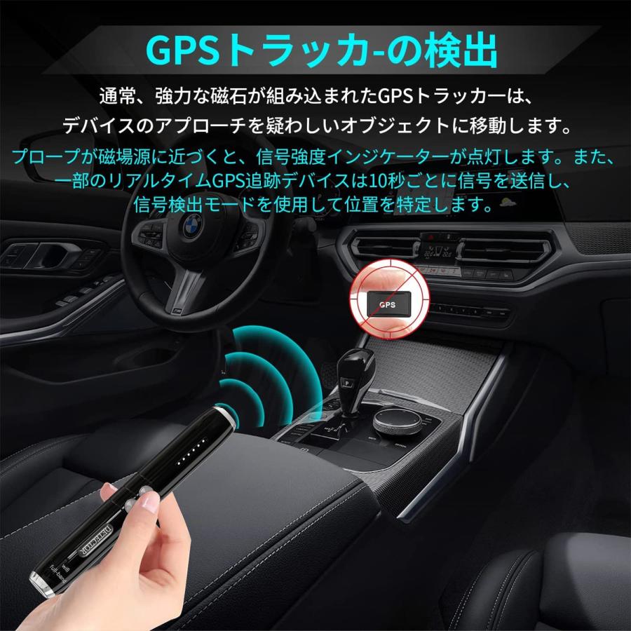 js赤外線盗撮 盗聴発見器 盗撮発見器 GPS発見器 護身用 赤外線盗撮カメラ発見機 盗撮カメラ発見機 プライバシー保護 業務用 高感度 電波検知 USB充電式  使いやすい : octiworld - 通販 - Yahoo!ショッピング