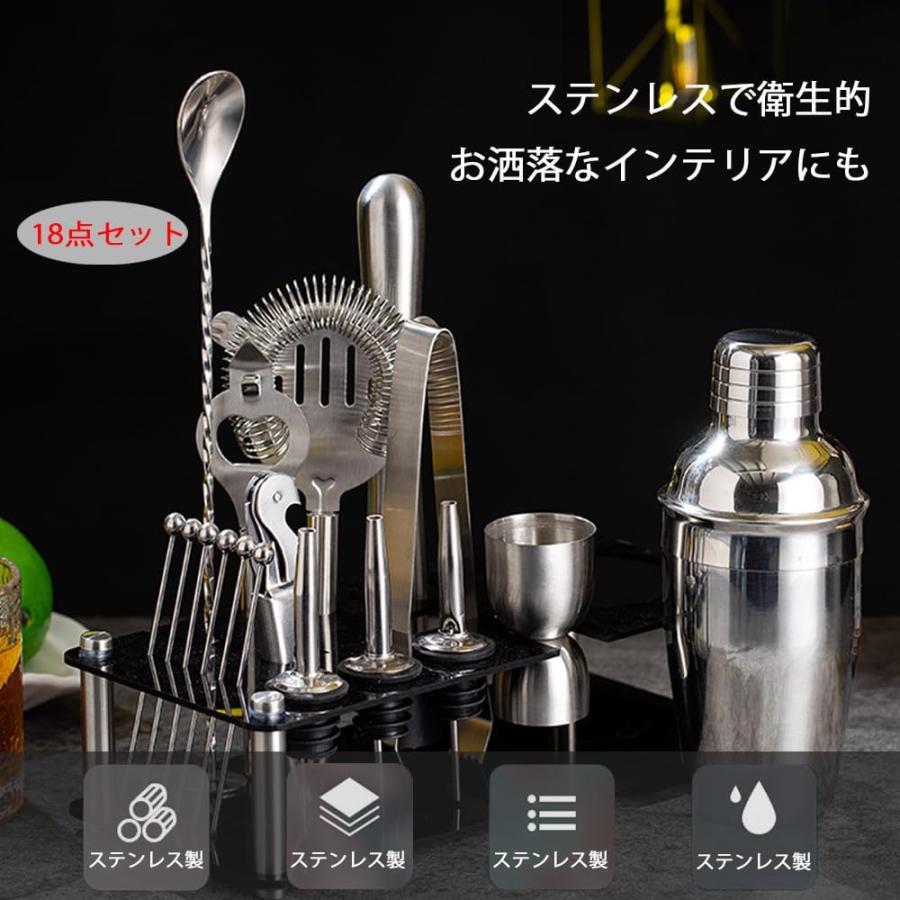 カクテルシェーカー カクテルセット カクテル シェイカー カクテルシェーカー カクテルセット カクテル シェイカー