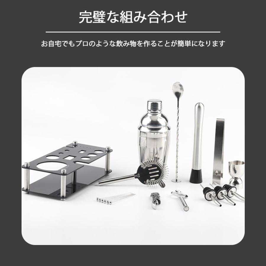 カクテルシェーカー カクテルセット カクテル シェイカー カクテルシェーカー カクテルセット カクテル シェイカー