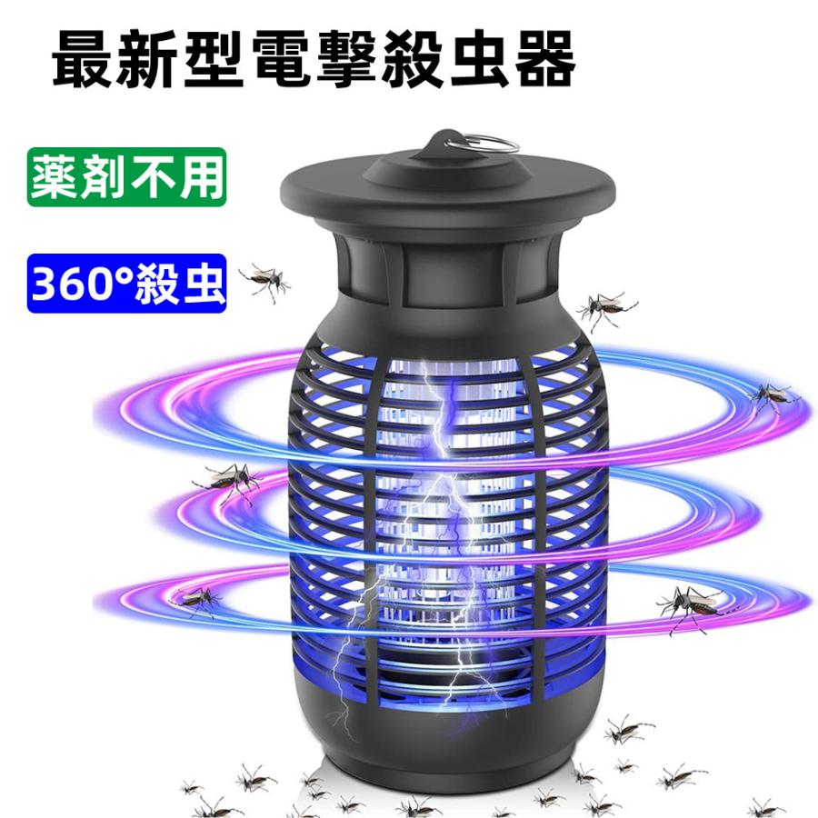 電撃殺虫器 屋外 殺虫ライト 蚊取り器 屋外用 業務用 殺虫灯 15W 電撃殺虫器 屋外 殺虫ライト 蚊取り器 屋外用 業務用 殺虫灯 15W