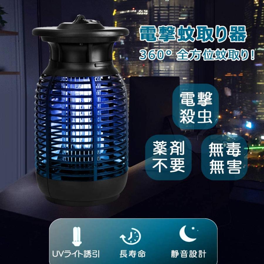 電撃殺虫器 屋外 殺虫ライト 蚊取り器 屋外用 業務用 殺虫灯 15W 電撃殺虫器 屋外 殺虫ライト 蚊取り器 屋外用 業務用 殺虫灯 15W