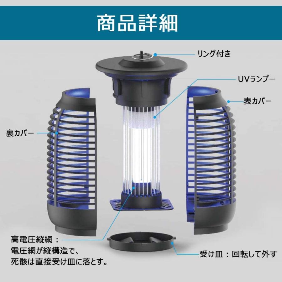 電撃殺虫器 屋外 殺虫ライト 蚊取り器 屋外用 業務用 殺虫灯 15W 電撃殺虫器 屋外 殺虫ライト 蚊取り器 屋外用 業務用 殺虫灯 15W