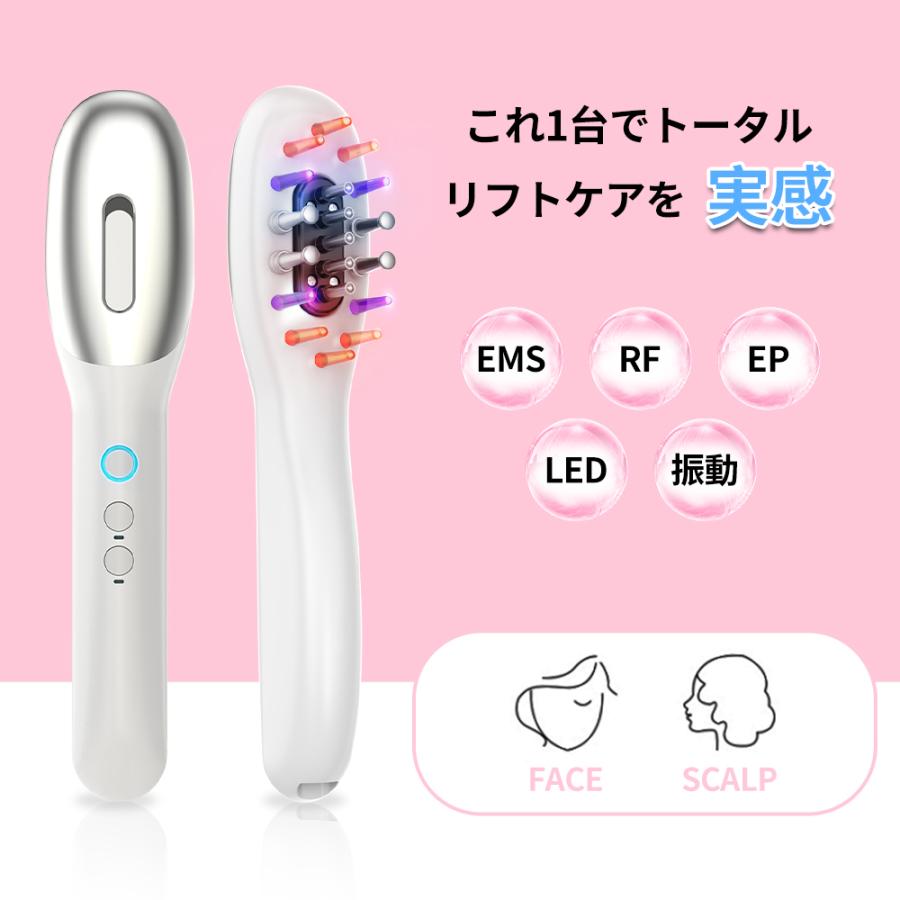 電気ブラシ EMS ブラシ 美顔器 電動頭皮ブラシ ヘアケア LED光エステ 頭皮3D振動 育毛 RF EP フェイスケア 頭筋 表情筋 頭皮ケア 充電式 クリスマス 母の日｜octiworld｜02