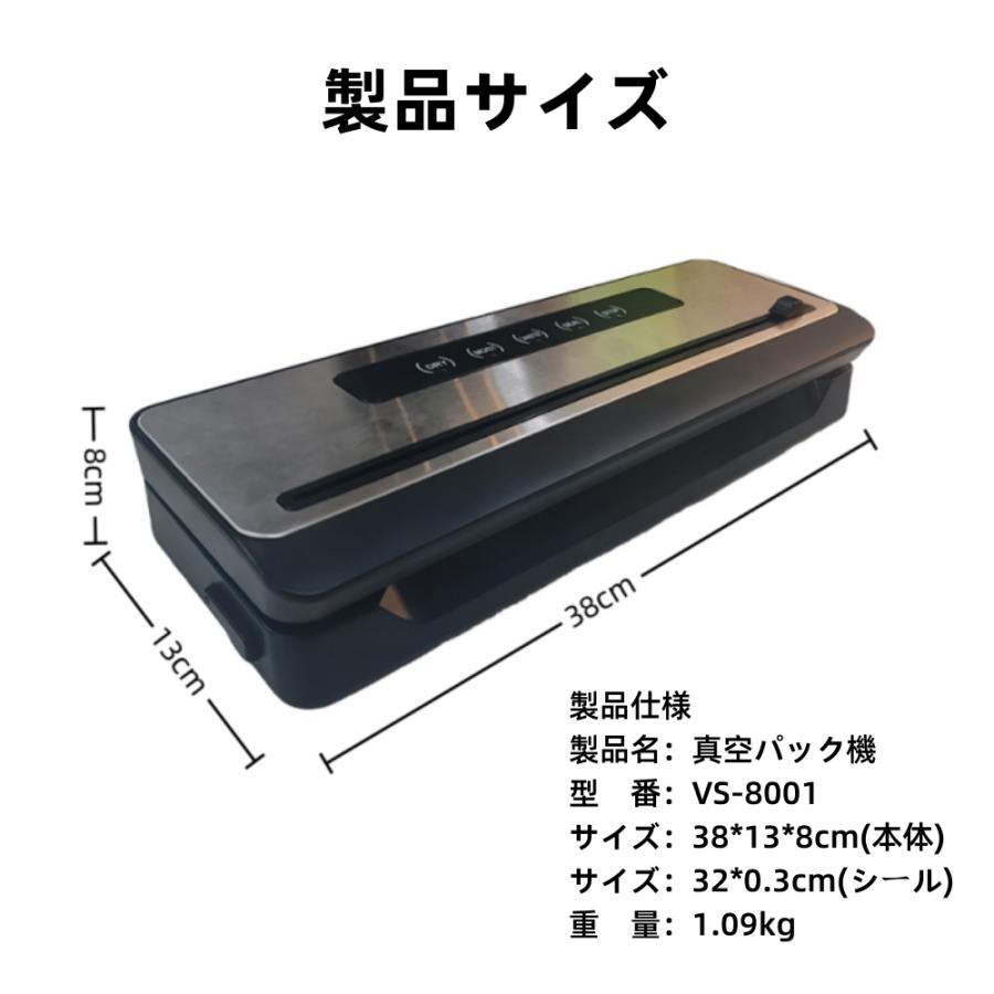 真空パック機 フードシーラー 真空ポンプ 80Kpa吸引力 カッター 真空パック機 フードシーラー 真空ポンプ 80Kpa吸引力 カッター
