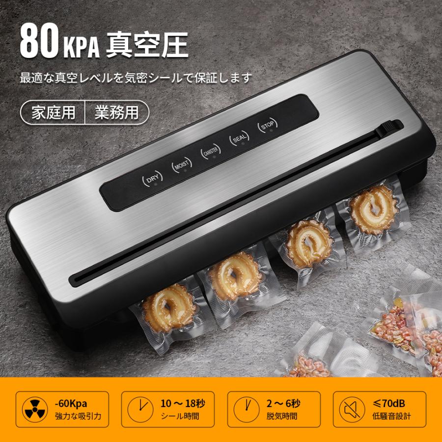 真空パック機 フードシーラー 真空ポンプ 80Kpa吸引力 カッター 真空パック機 フードシーラー 真空ポンプ 80Kpa吸引力 カッター