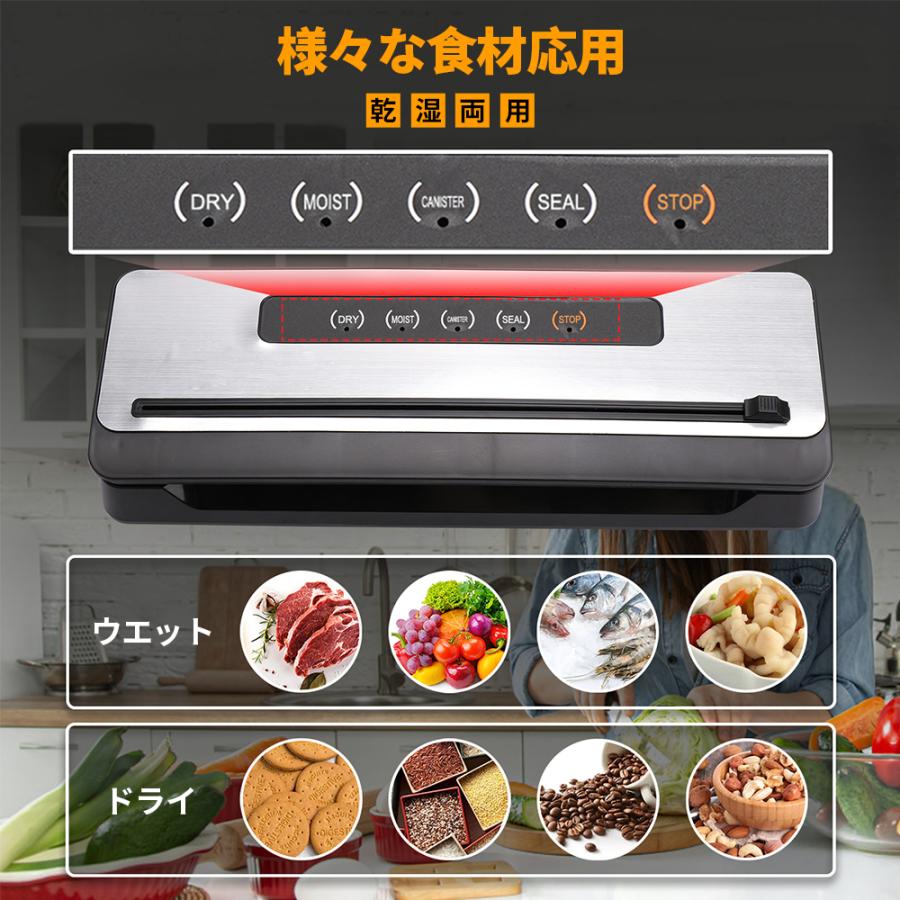 真空パック機 フードシーラー 真空ポンプ 80Kpa吸引力 カッター 真空パック機 フードシーラー 真空ポンプ 80Kpa吸引力 カッター