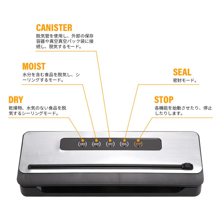 真空パック機 フードシーラー 真空ポンプ 80Kpa吸引力 カッター付き 乾湿対応 手動吸引 汁物対応 外付け脱気機能 業務 家庭 操作簡単 食材保存 日本語説明書｜octiworld｜07