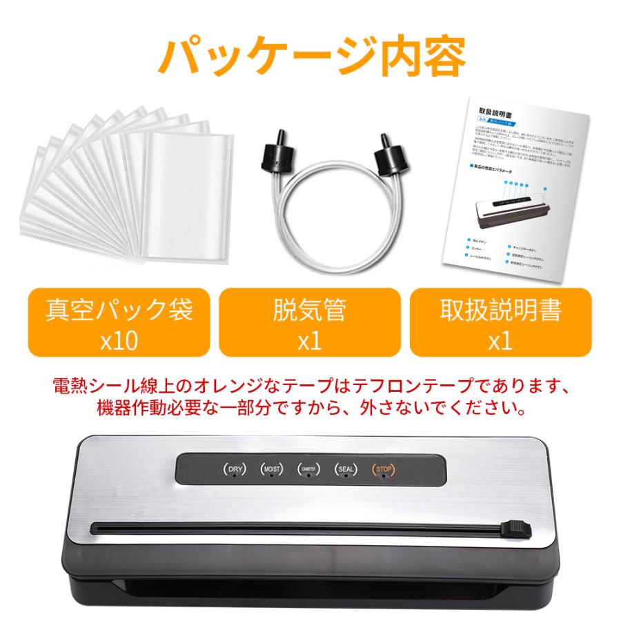 真空パック機 フードシーラー 真空ポンプ 80Kpa吸引力 カッター付き 乾湿対応 手動吸引 汁物対応 外付け脱気機能 業務 家庭 操作簡単 食材保存 日本語説明書｜octiworld｜09