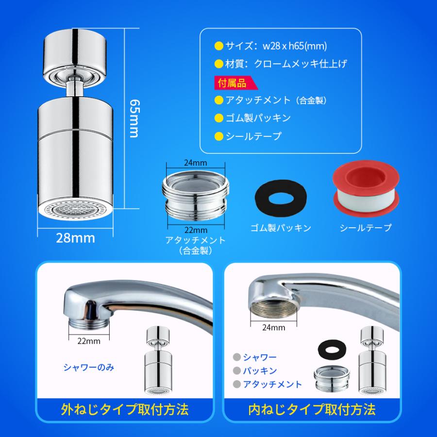 シャワーヘッド 蛇口 キッチン 蛇口交換 シンク 節水 キッチン用 シャワーヘッド 蛇口 キッチン 蛇口交換 シンク 節水 キッチン用