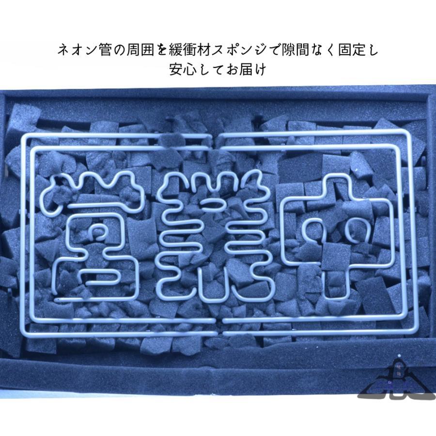 オリジナル　ネオンサイン　ガラス製 LOUNGE オレンジ店舗看板 インテリア壁掛け led 看板 アメリカン 店舗用 電飾 サインボード  オーダーメイド可能_17
