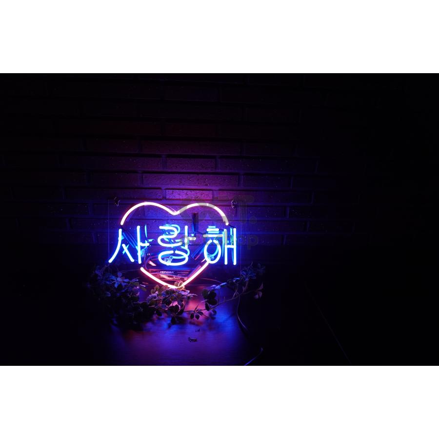 ネオンサイン 韓国語 ??? ネオン看板 ガラス製 ピンクハート 青文字 壁掛け led 看板 アメリカン雑貨 おしゃれ インテリア 店舗用 電飾 オーダーメイド可能_13