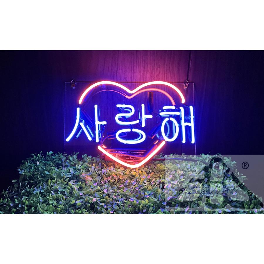 ネオンサイン 韓国語 ??? ネオン看板 ガラス製 ピンクハート 青文字 壁掛け led 看板 アメリカン雑貨 おしゃれ インテリア 店舗用 電飾 オーダーメイド可能_1