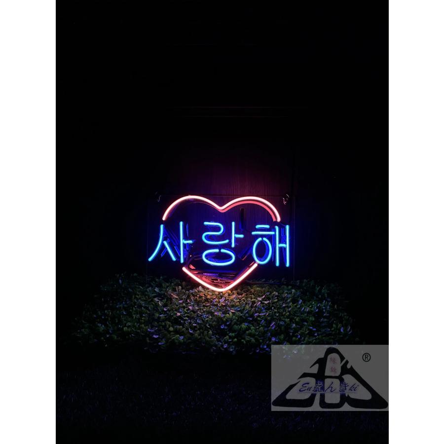 ネオンサイン 韓国語 ??? ネオン看板 ガラス製 ピンクハート 青文字 壁掛け led 看板 アメリカン雑貨 おしゃれ インテリア 店舗用 電飾 オーダーメイド可能_2