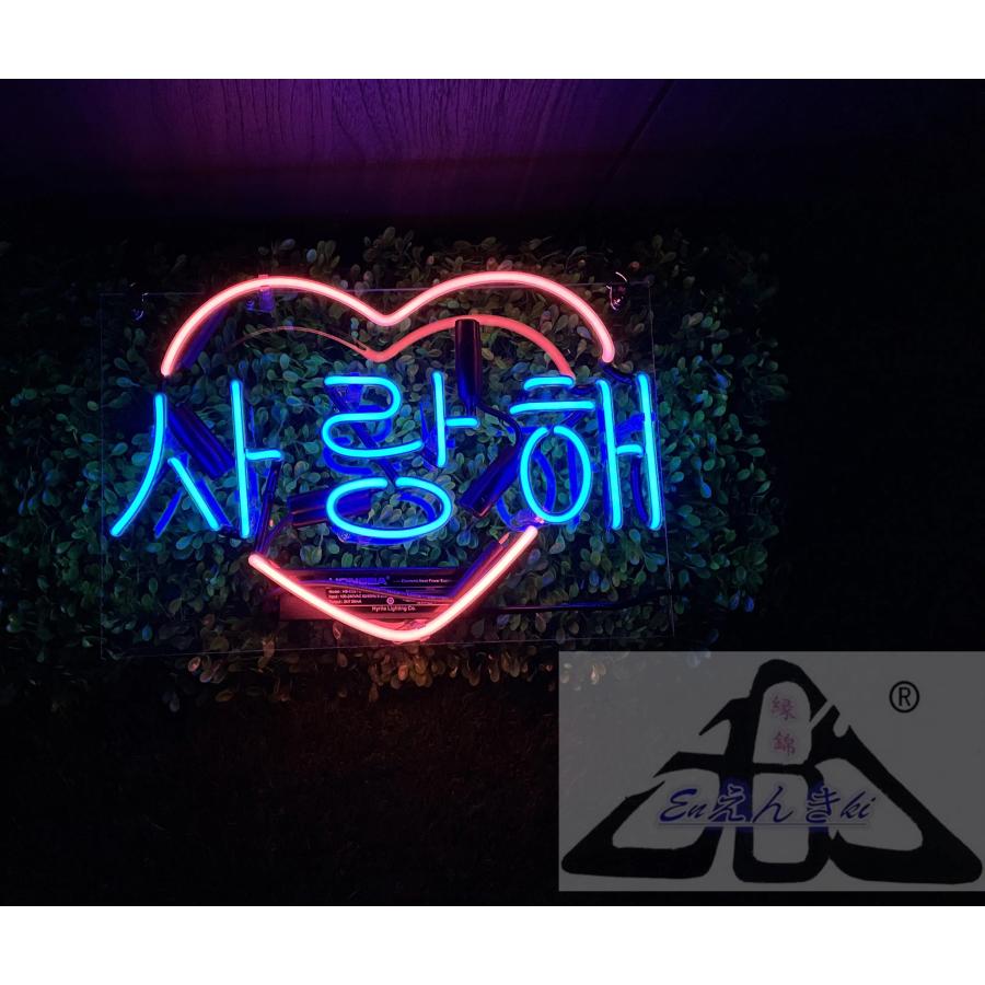 ネオンサイン 韓国語 ??? ネオン看板 ガラス製 ピンクハート 青文字 壁掛け led 看板 アメリカン雑貨 おしゃれ インテリア 店舗用 電飾 オーダーメイド可能_4