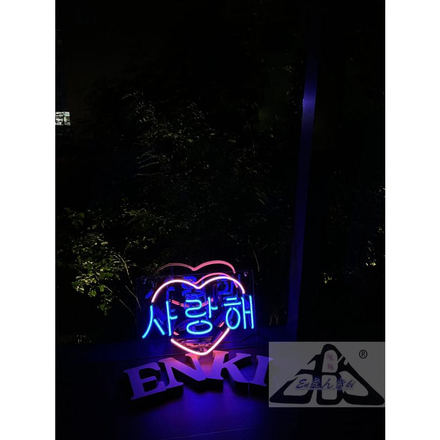 ネオンサイン 韓国語 ??? ネオン看板 ガラス製 ピンクハート 青文字 壁掛け led 看板 アメリカン雑貨 おしゃれ インテリア 店舗用 電飾 オーダーメイド可能_6