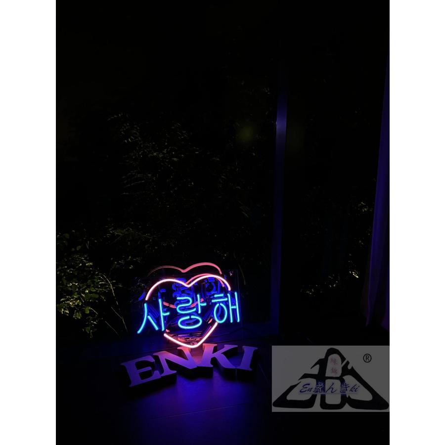 ネオンサイン 韓国語 ??? ネオン看板 ガラス製 ピンクハート 青文字 壁掛け led 看板 アメリカン雑貨 おしゃれ インテリア 店舗用 電飾 オーダーメイド可能_7