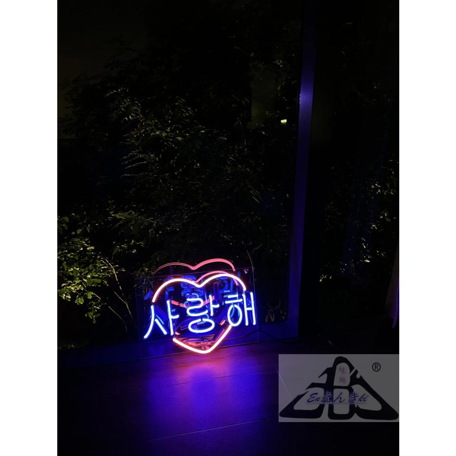 ネオンサイン 韓国語 ??? ネオン看板 ガラス製 ピンクハート 青文字 壁掛け led 看板 アメリカン雑貨 おしゃれ インテリア 店舗用 電飾 オーダーメイド可能_8