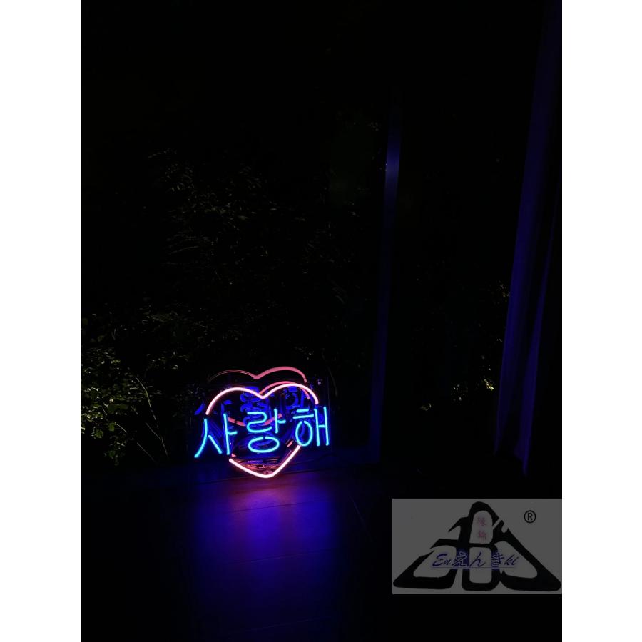 ネオンサイン 韓国語 ??? ネオン看板 ガラス製 ピンクハート 青文字 壁掛け led 看板 アメリカン雑貨 おしゃれ インテリア 店舗用 電飾 オーダーメイド可能_9
