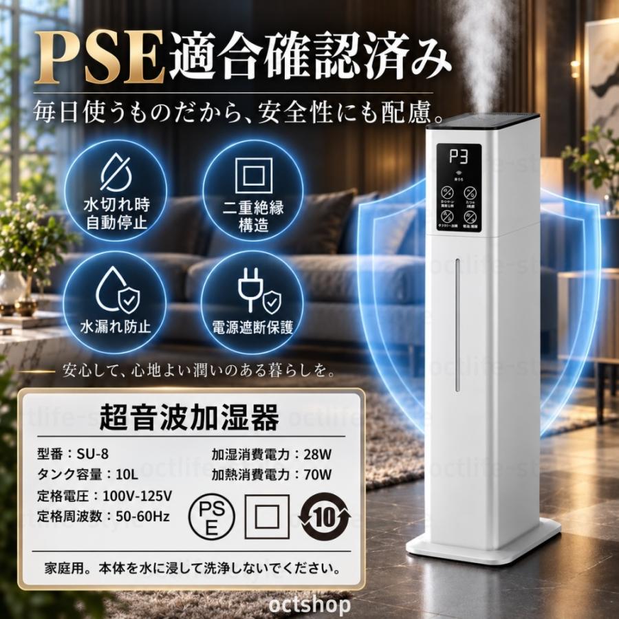 加湿器 10L 超音波 上から給水 アロマ 大容量 リモコン付 タイマー 省エネ 加湿器 大容量10L Wi-Fi対応 スマホ操作 リモコン付き 超音波式 加熱