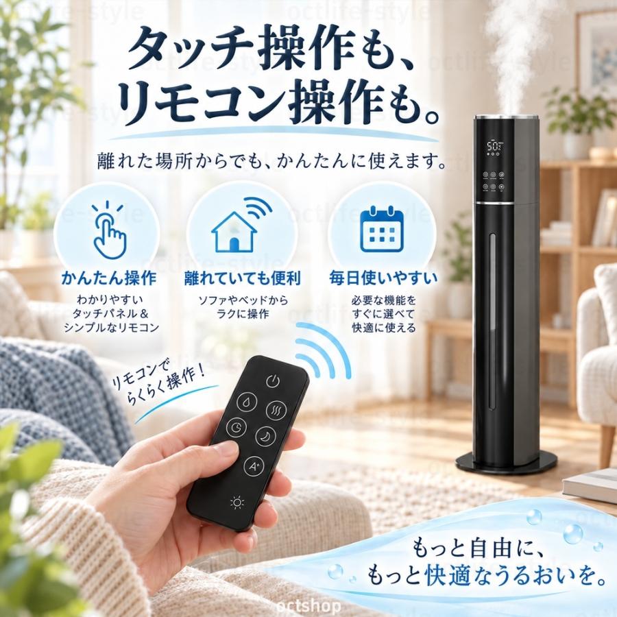 加湿器 超音波式 大容量10L UV除菌 自動湿度調節 上から給水 ミスト3