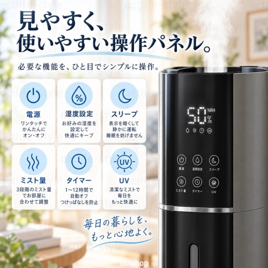 加湿器 超音波式 大容量10L UV除菌 自動湿度調節 上から給水 ミスト3