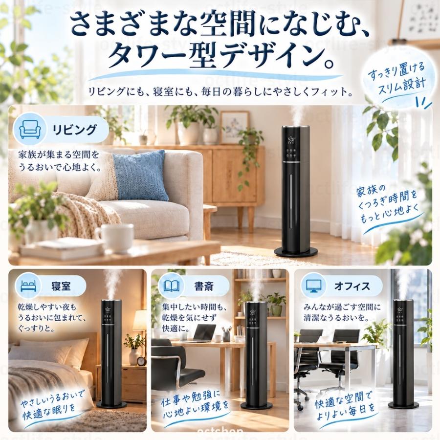 加湿器 超音波式 大容量10L UV除菌 自動湿度調節 上から給水 ミスト3