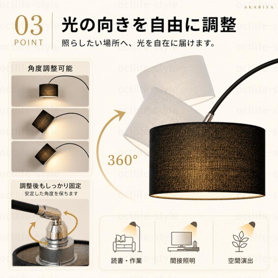 フロアライト フロアランプ アーチ型 LEDフロアライト 調光調色 布製