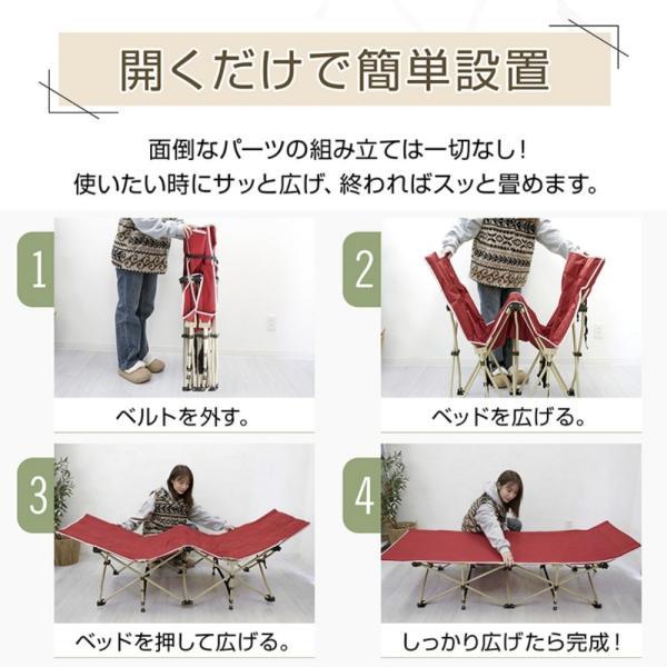 キャンピングチェア 折り畳み式 アウトドアチェア レジャーベッド アウトドアベッド 安定感 耐荷重200kg 簡単設置 肩掛けバッグ付き オックス生地_1